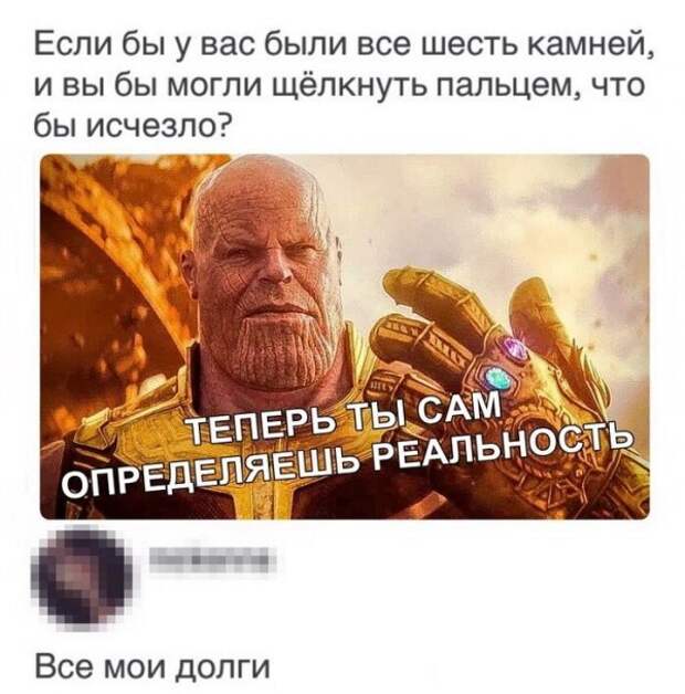 Скрины из социальных сетей