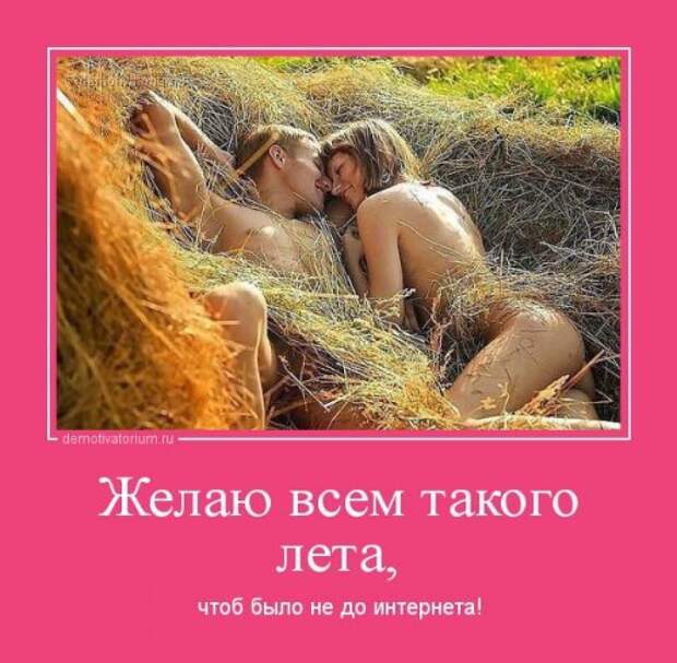 Демотиваторы - смешные картинки Демотиваторы - смешные картинки