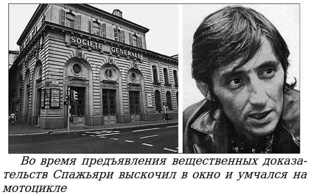 Остроумные грабители