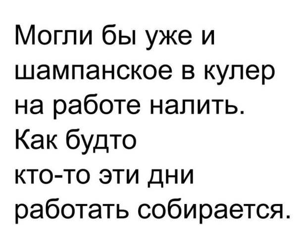 Подборка картинок. Вечерний выпуск (54 фото)