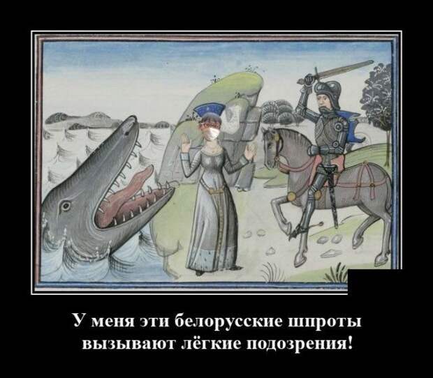 demotivatory-demotivator-smeshnye-demotivatory-demotivator-so-smyslom