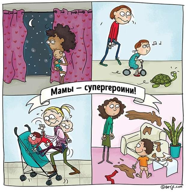 Родительские будни в комиксах Элизабет Тон (16 картинок)