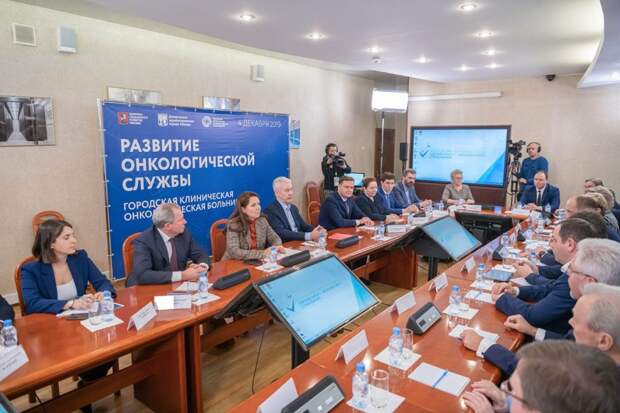 Собянин рассказал о планах развития системы онкопомощи в столице / Фото: mos.ru