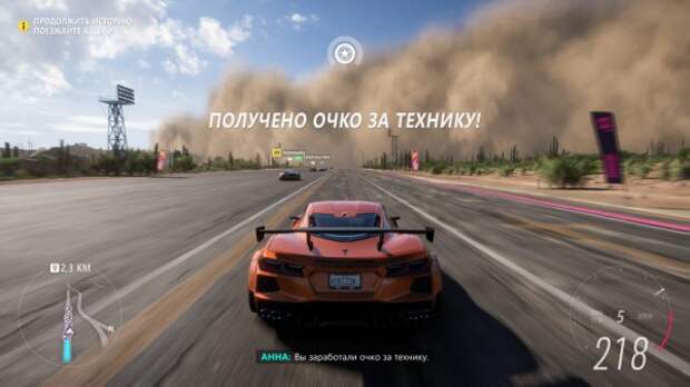 20 часов в Forza Horizon 5: почти обзор лучшей некстген-гонки этого года