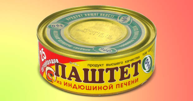 домашний паштет из печени