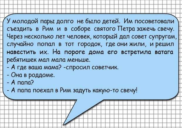 Вчера целый час муж слушал меня с раскрытым ртом...