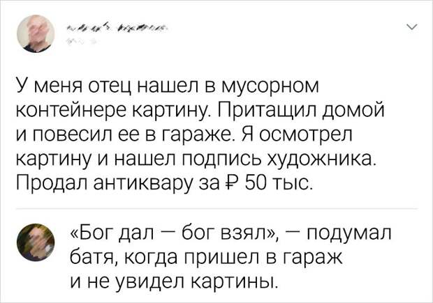 19 мастеров слова, которые комментируют так, что хоть стой, хоть падай