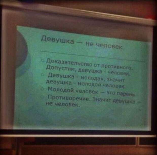 Забавные надписи и объявления Забавные надписи и объявления
