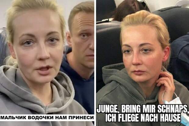Мальчик, принеси шнапсу. Ты не понял? Мы летим домой