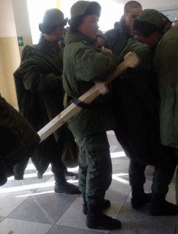 Г-Гордость.