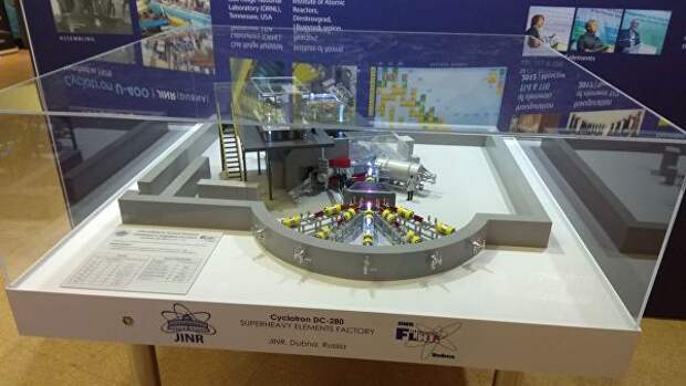 Циклотрон ДЦ-280, созданный в ОИЯИ для синтеза новых сверхтяжелых элементов Циклотрон ДЦ-280, созданный в ОИЯИ для синтеза новых сверхтяжелых элементов