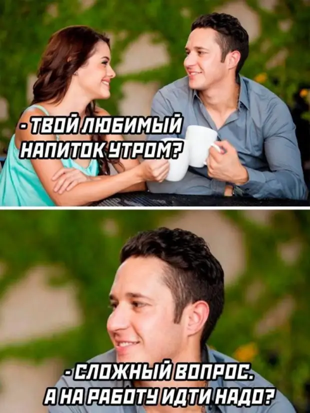 Купила подарки к Новому году. Две радиоуправляемые машинки, чтобы муж с ребёнком не подрались… Купила подарки к Новому году. Две радиоуправляемые машинки, чтобы муж с ребёнком не подрались… кипит, всетаки, Давай, Повторяю, Рядовой, поживает, градусах, будет, наряда, очень, очереди, разговаривает, после, праздников, покупать, женой, уроке, трудовик, объявил, получаем