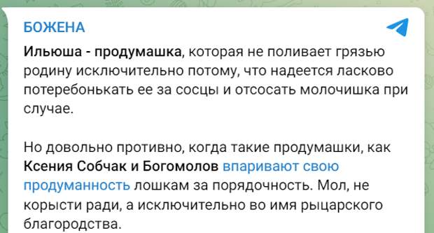 В сети разразился нешуточный скандал между "кровавой барыней" Ксенией Собчак и журналистками Боженой Рынска и Зинаидой Пронченко.-2