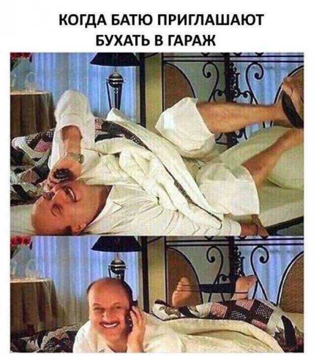 Шикарные приколы в стиле "Когда..."
