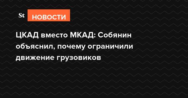 Ограничивший почему и