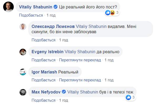 В Верховной Раде рассказали о грядущем дефолте на Украины