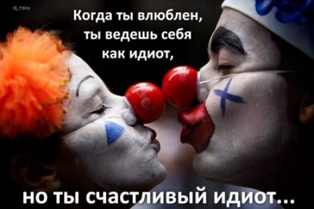 Афоризмы и прикольные анекдоты в картинках.