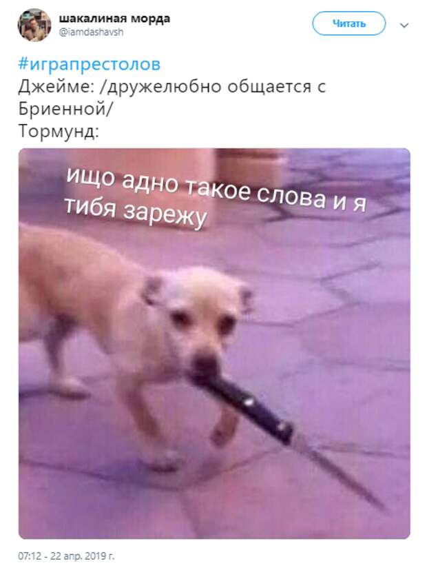 Тормунд флиртует. Брутальную романтику персонажа "Игры престолов" оценили в сети