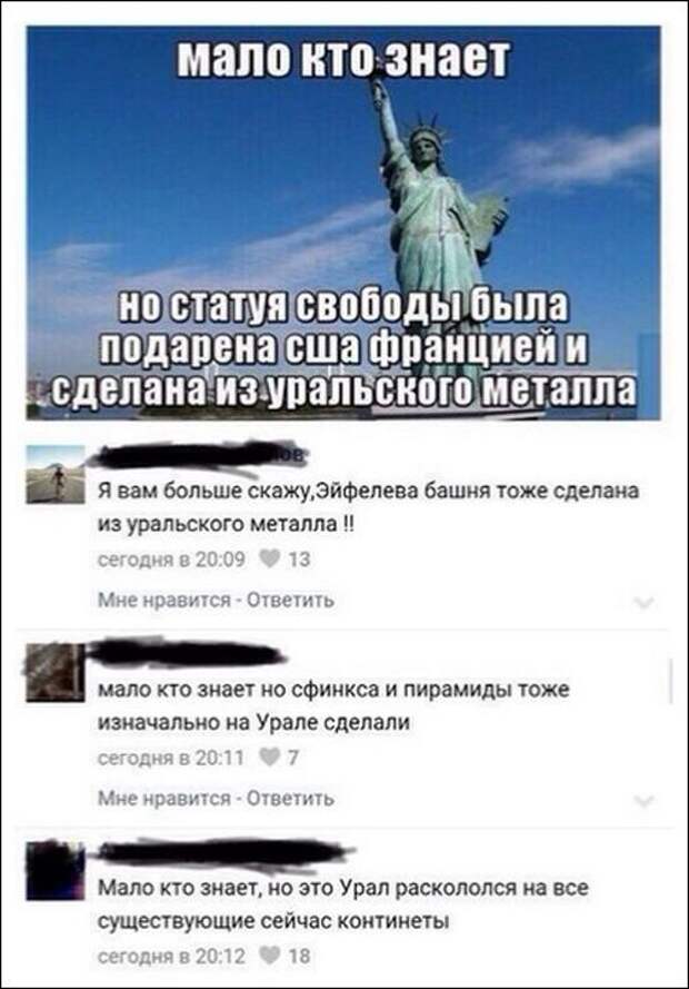 Смешные комментарии из социальных сетей (48 скриншотов) Смешные комментарии из социальных сетей (48 скриншотов)