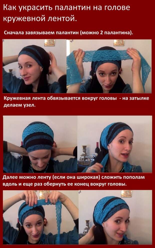 как стильно завязать шарф и платок