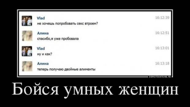 Прикольные демотиваторы (20 шт)