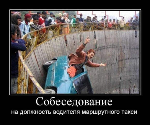 Демотиваторы # » Приколы на XA-XA.ORG: Тысячи фото, картинки ...