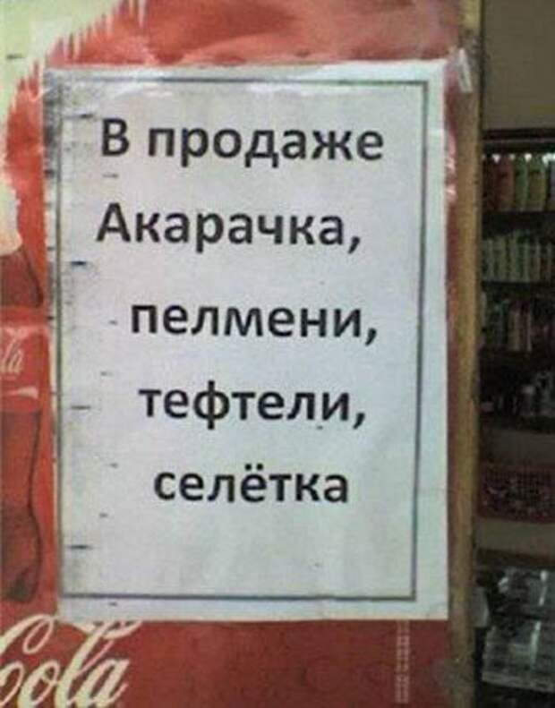 Ассорти Vlll Ассорти Vlll