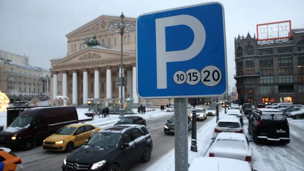 Собянин: парковка на улицах Москвы 23 февраля будет бесплатной