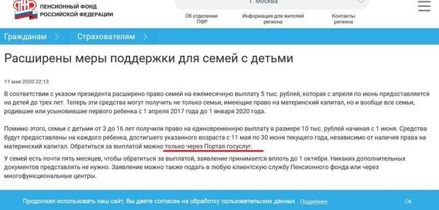 гс