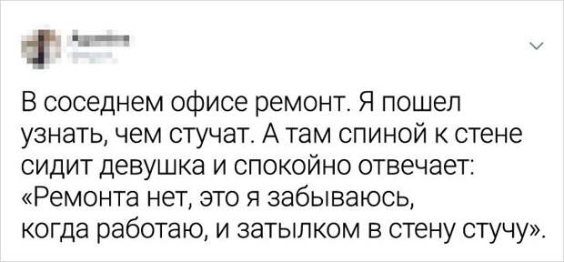 18 твитов от женщин, которые всякое повидали, и это их только раззадорило