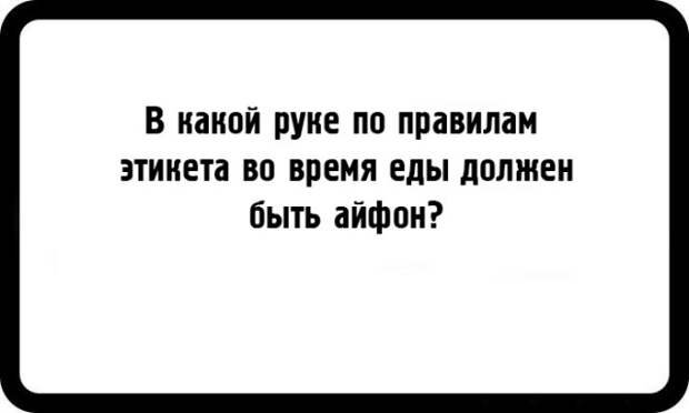 Шутки заядлых пессимистов (21 картинка)