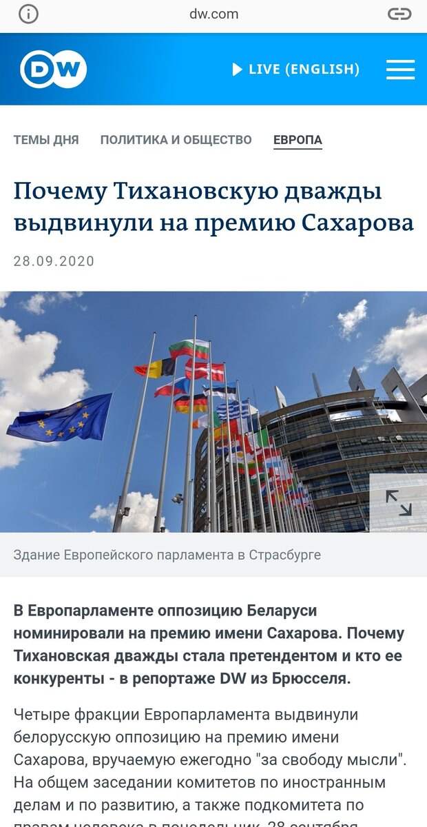 Протесты в Минске.11.10.2020