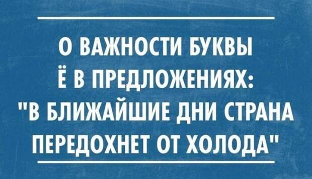 ЭТИ ФРАЗЫ НЕСОМНЕННО ПОДНИМУТ ВАШЕ НАСТРОЕНИЕ
