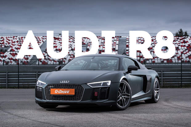 Битва года: Porsche 911 Turbo S vs Audi R8 V10 plus