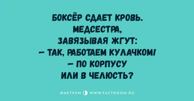 Ну очень смешные анекдоты специально для любителей похохотать Ну очень смешные анекдоты специально для любителей похохотать