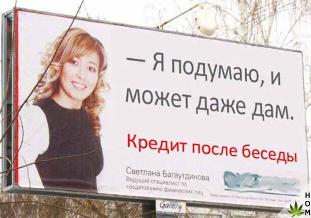 Замечательные картинки с надписью до слез (12 фото) Замечательные картинки с надписью до слез (12 фото)