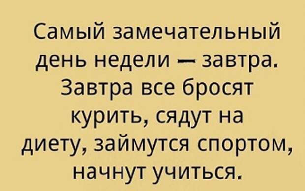 Анекдоты, приколы, смешные афоризмы