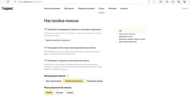 Фото: www.yandex.ru
