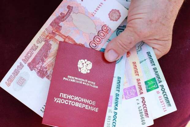Юрист рассказал о видах пенсий, которые работают в России в 2024 году