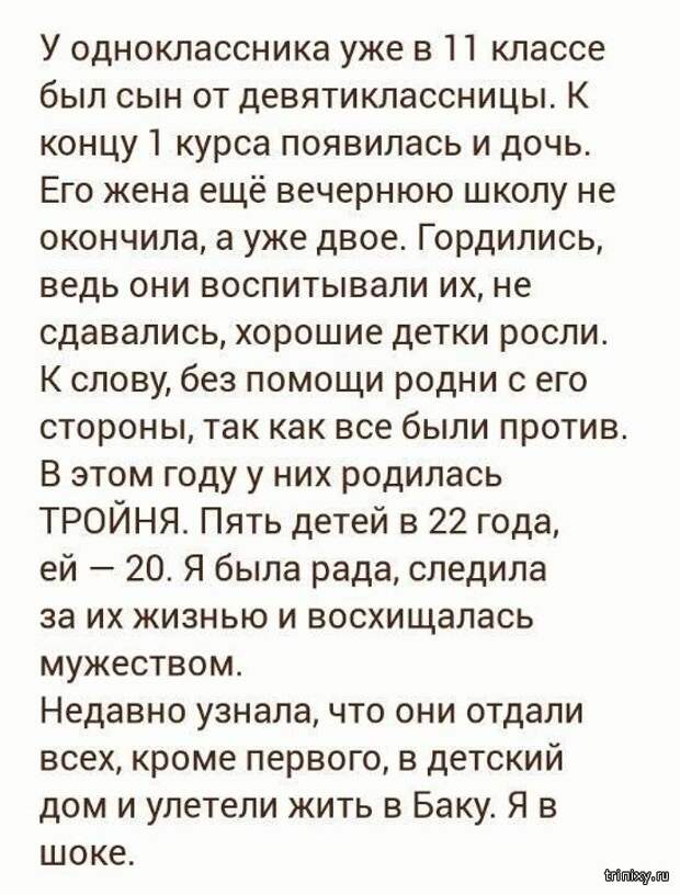 Подборка скриншотов с женских форумов (7 фото)