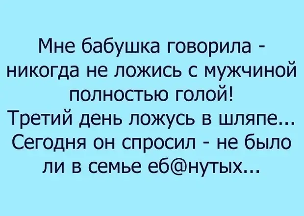 Он изучал бензопилу в магазине с таким выражением лица, что охранник вызвал полицию. Так, на всякий случай Он изучал бензопилу в магазине с таким выражением лица, что охранник вызвал полицию. Так, на всякий случай дождь, говорит, друзья, помогал, пойдешь, всегда, отсюда, каждый, вчера, рисовали, российский, чтобы, мужик, святой, такой, почему, пошел, трахнул, таким, мужчины