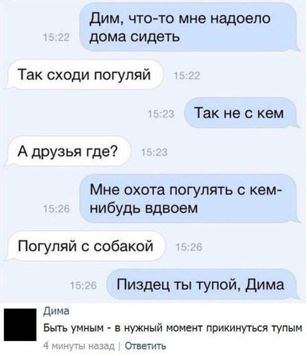 Смешные комментарии из социальных сетей
