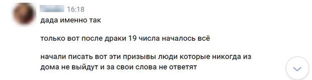НАШЕСТВИЕ ЧЁРНЫХ ПАУКОВ: ГЛАВНЫЙ УДАР ПО РУССКИМ ГОТОВИТСЯ НЕ НА ФРОНТЕ