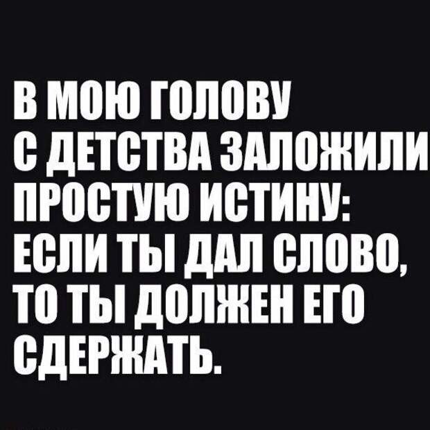 Веселые картинки с надписями для веселья (10 фото) Веселые картинки с надписями для веселья (10 фото)
