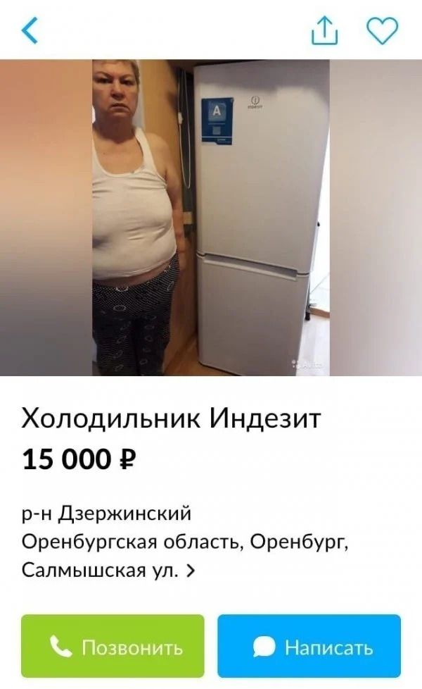 объявление