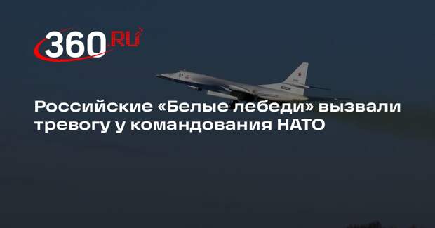19FortyFive: в НАТО признали превосходство российских бомбардировщиков Ту-160М