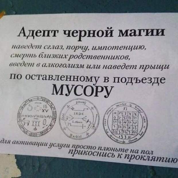 Источник Яндекс картинки.