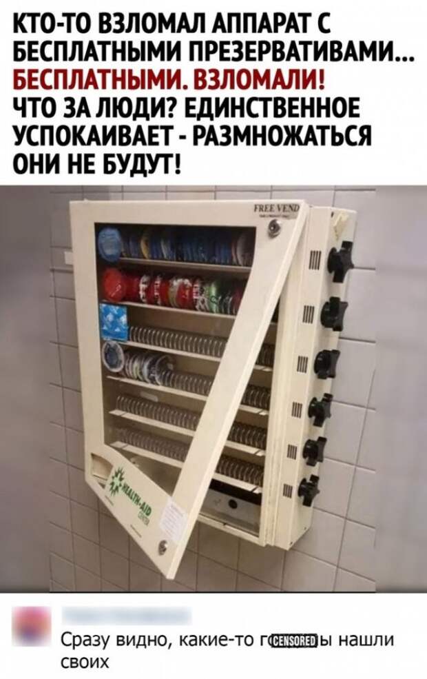 Так себе картинки