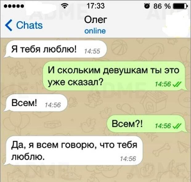 Я тебе нравлюсь смс. Признание в любви переписка. Признание в любви сообщение. Признание в любви девушке переписка. Переписка я тебя люблю.