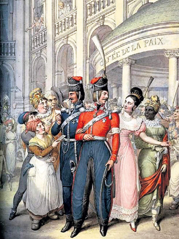 Русский солдат-освободитель всегда отличался вежливостью и галантным отношением к дамам, поэтому нас всегда и везде встречали как родных: Париж - 1814-й...